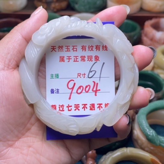 【闪购商品】石英质玉手镯未镶嵌