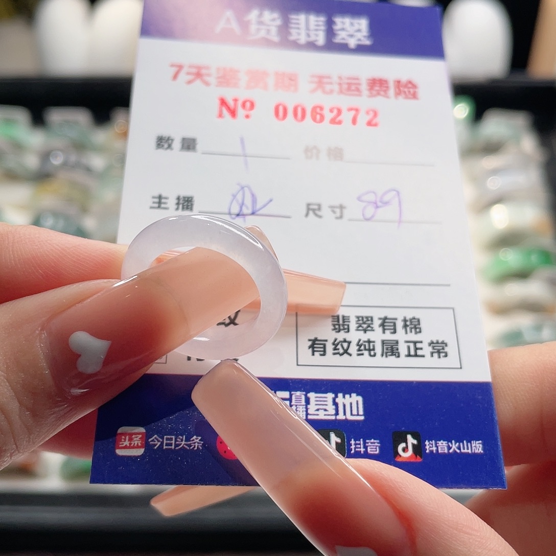 优***_翡翠未镶嵌戒指翡翠戒指