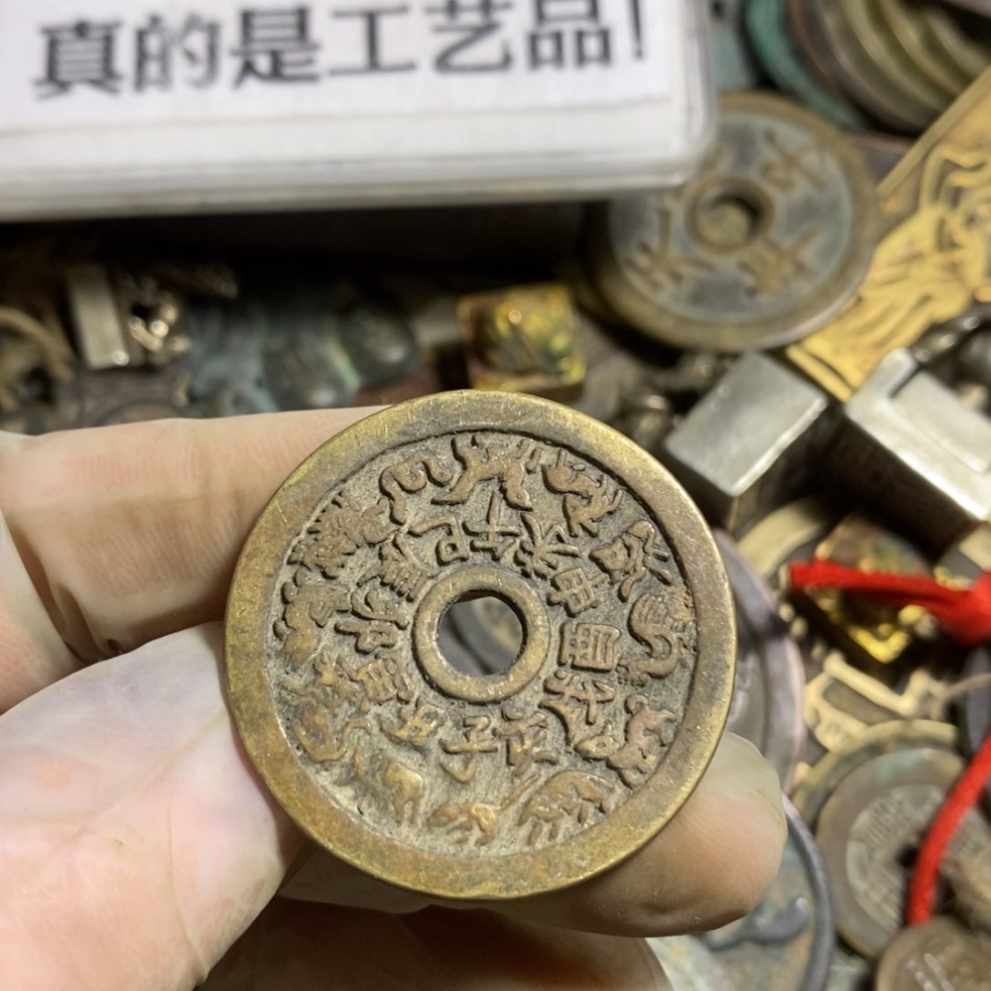 铜现代工艺品学习币