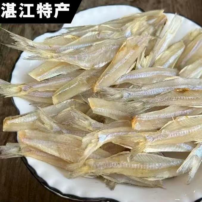 【二妹优选】湛江特产去头公干鱼仔干咸味风干海鲜干货