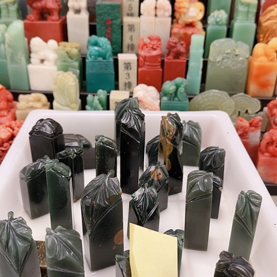 用***3青田石111111111111111