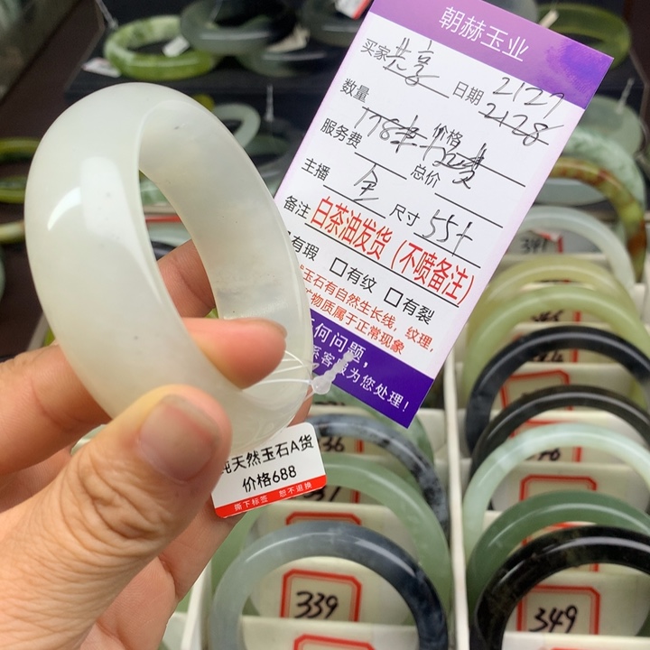 ****…蛇纹石玉未镶嵌手镯2128