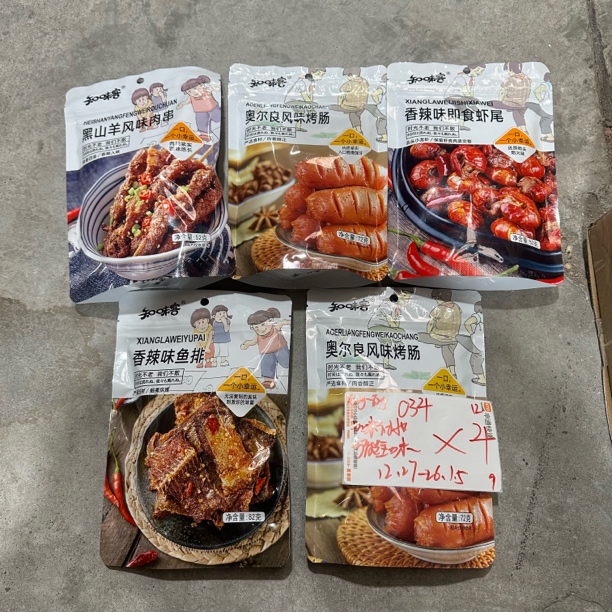 034 知味/客系列52-85g（到手4袋、可能全一款）