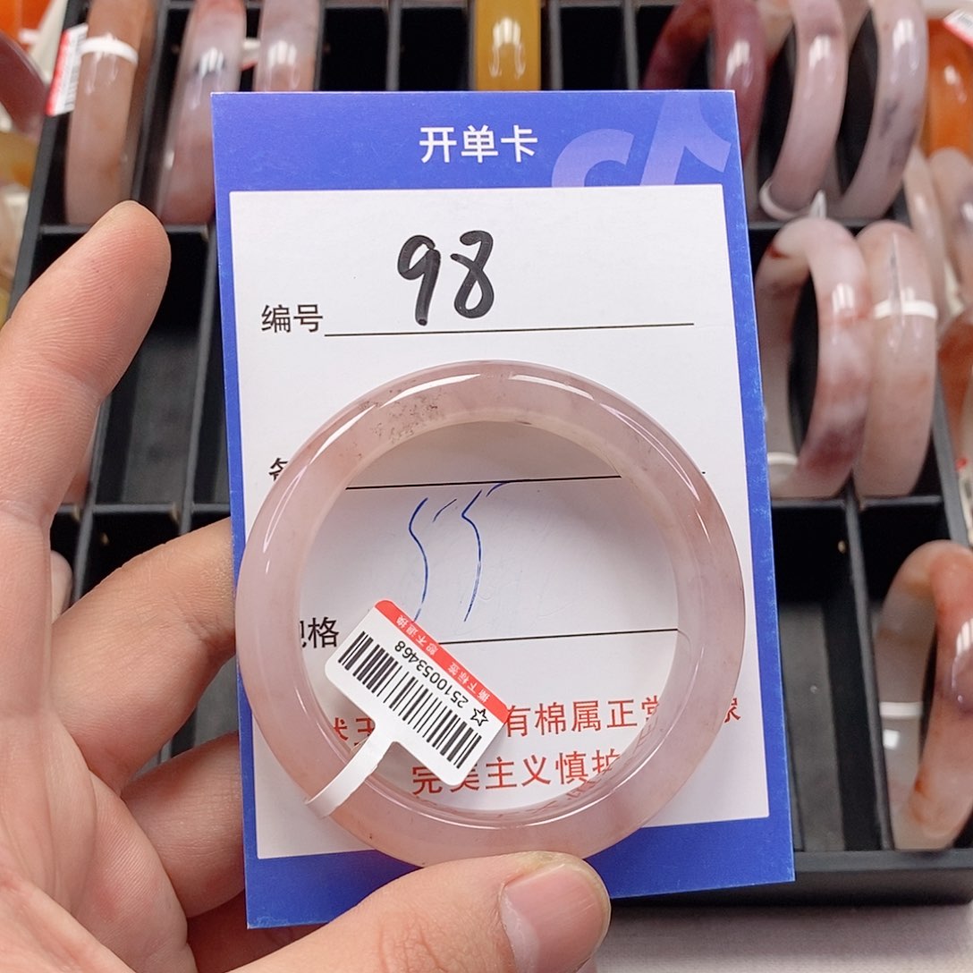 未镶嵌手镯石英质玉（金丝玉）