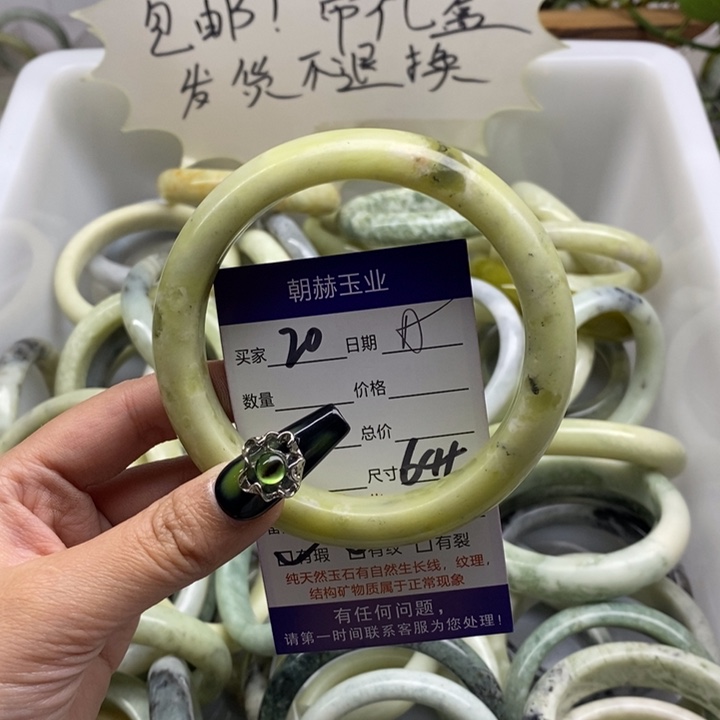 蛇纹石玉手镯未镶嵌