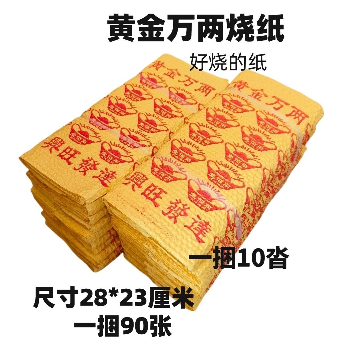 成品折纸礼品节日礼物传统中国特色礼品0