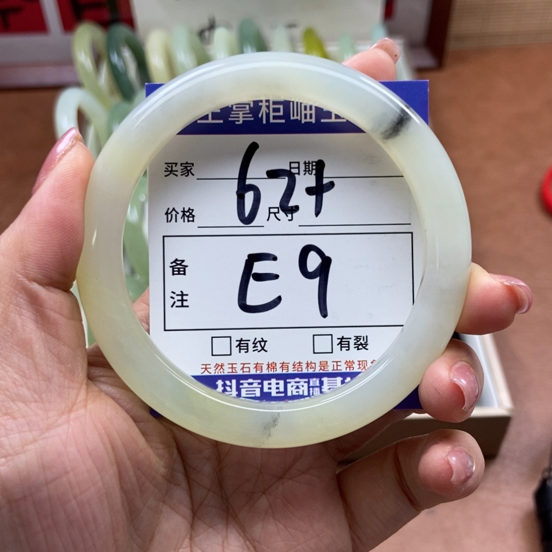 岫玉手镯手镯未镶嵌