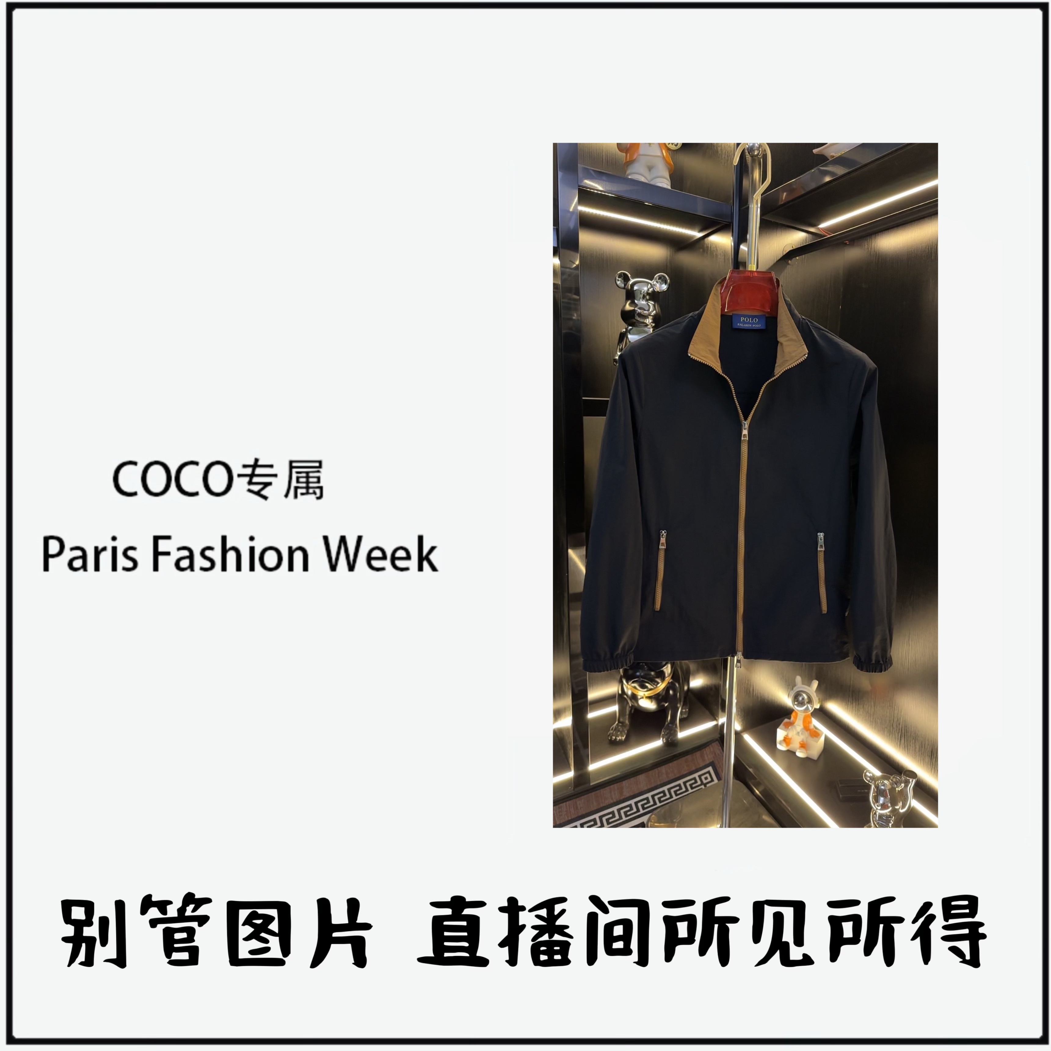 【coco专属】2025春夏新款高奢高定男女同款  黑咖防晒 外套014