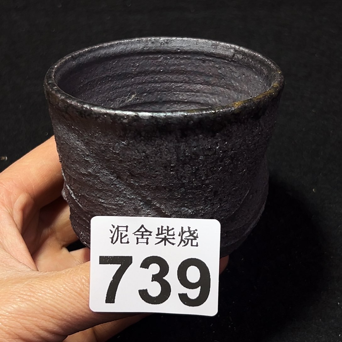 壶泥舍柴烧精品茶器