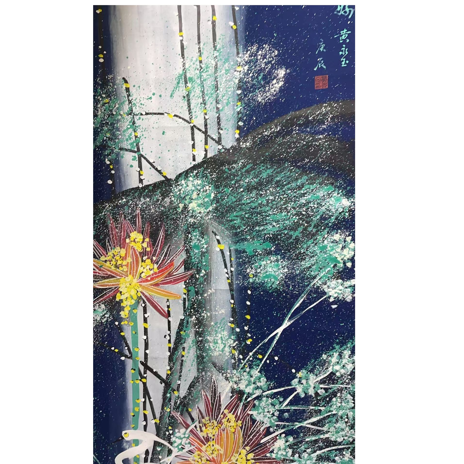 黄永玉 款 绘画花鸟立轴138*68平尺8.2