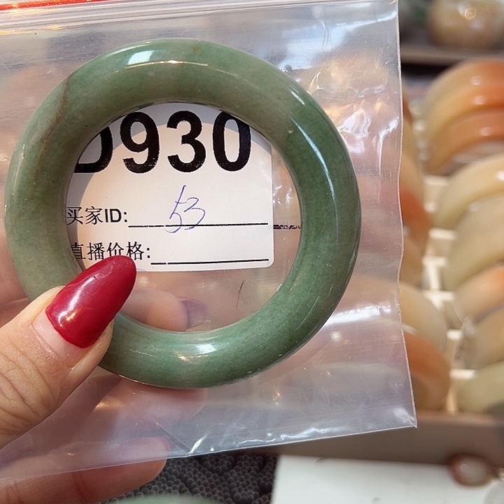 石英质玉手镯合金