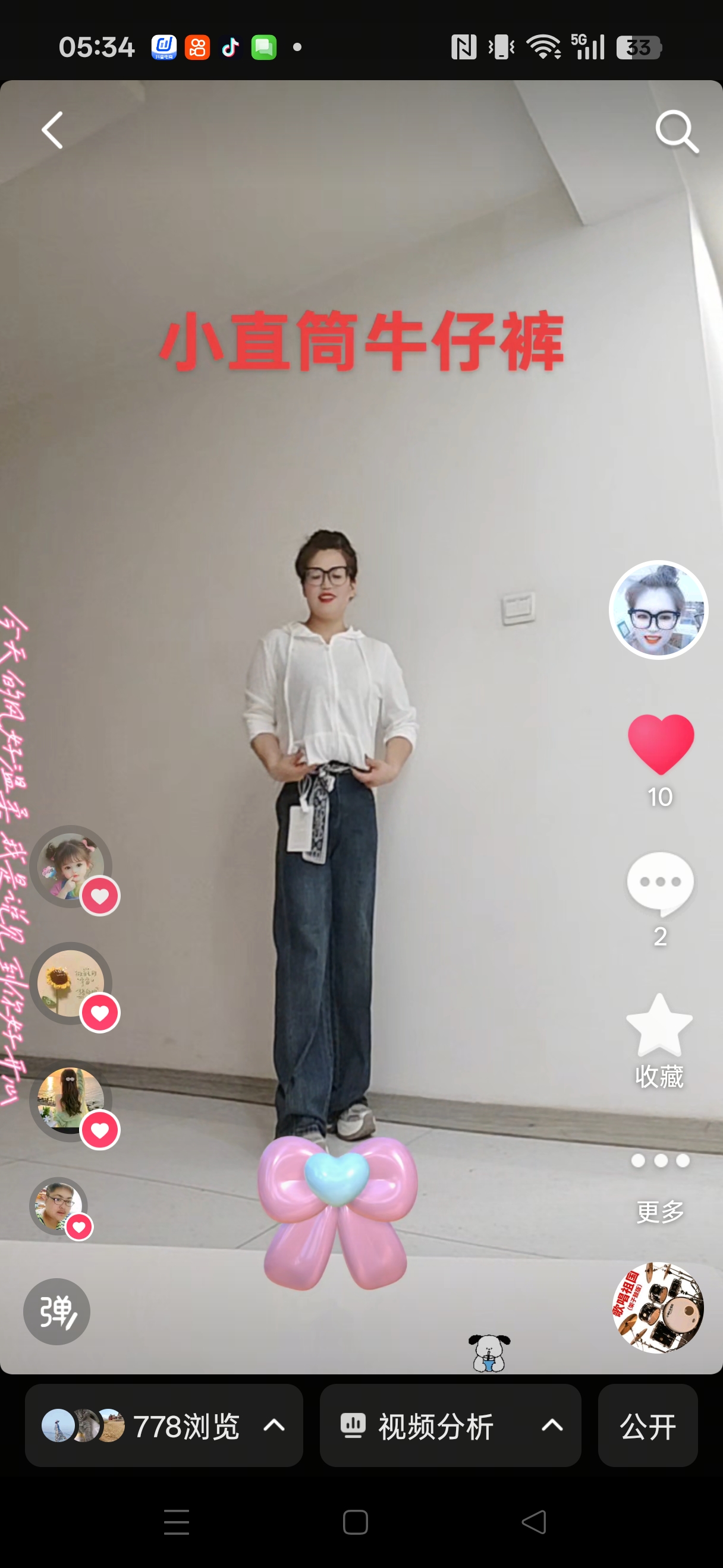 永丽家牛仔小直筒牛仔休闲百搭个性牛仔裤