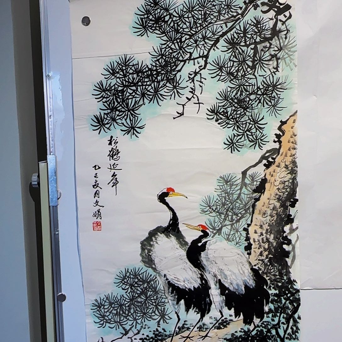 国画师文娟带合影视频