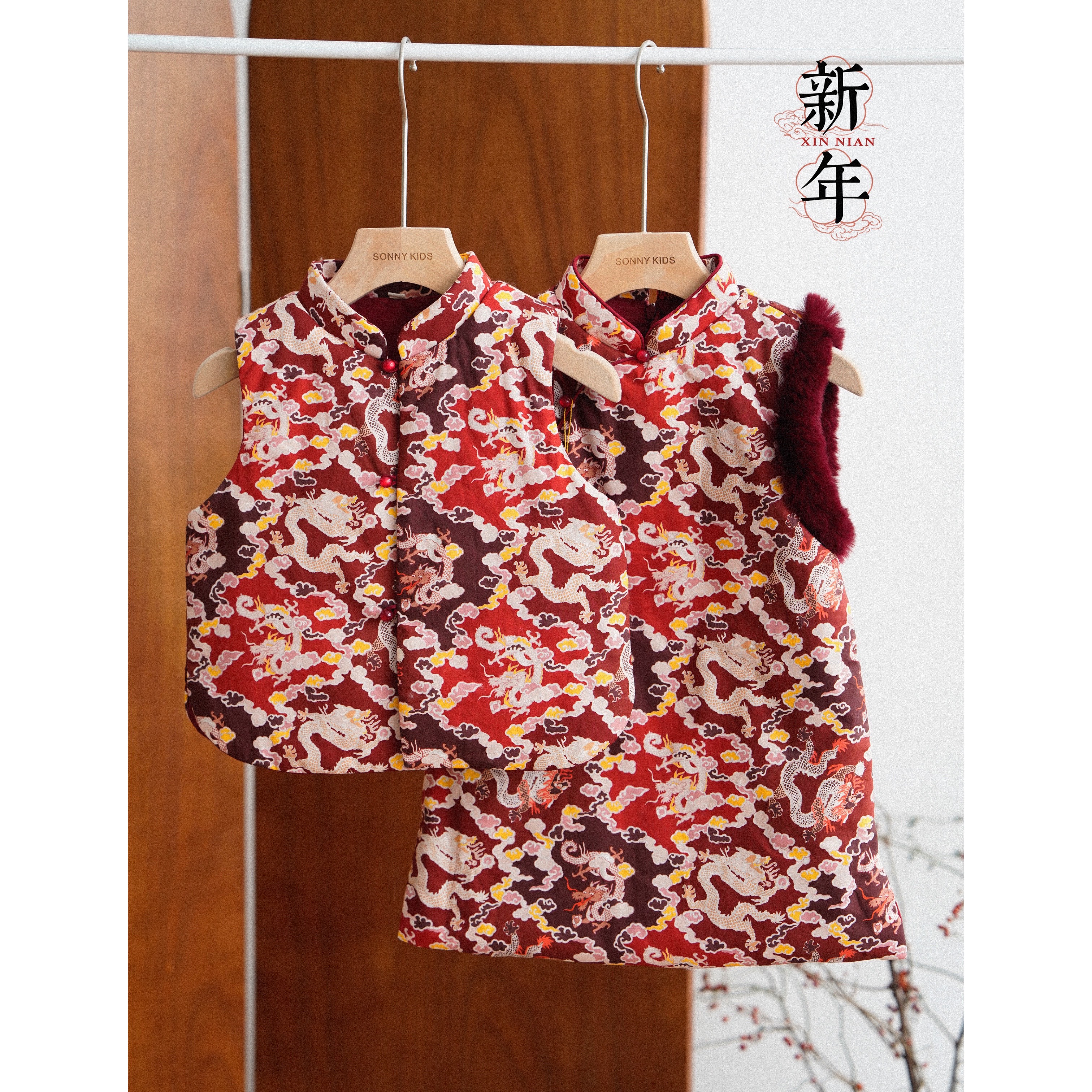 Sonnykids 金龙贺岁｜男女童新年拜年服喜气中国红马甲龙年年服