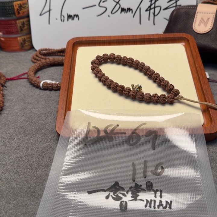 吊坠金刚菩提平头梅花