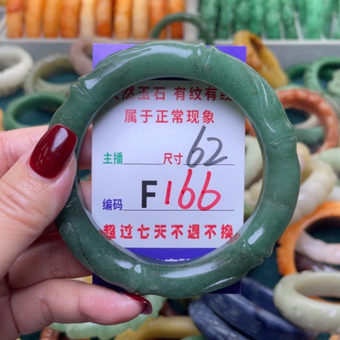 【闪购商品】未镶嵌手镯石英质玉