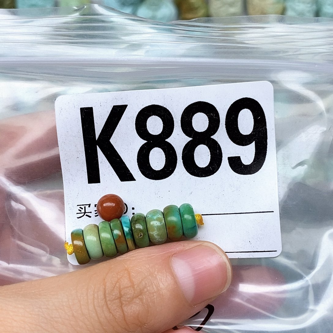 南红玛瑙配饰未镶嵌