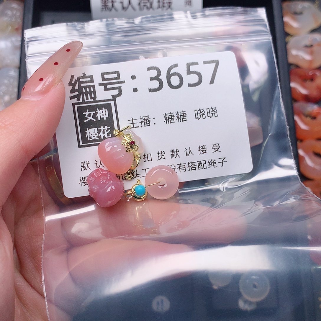 玛瑙/玉髓颈饰合金心****知