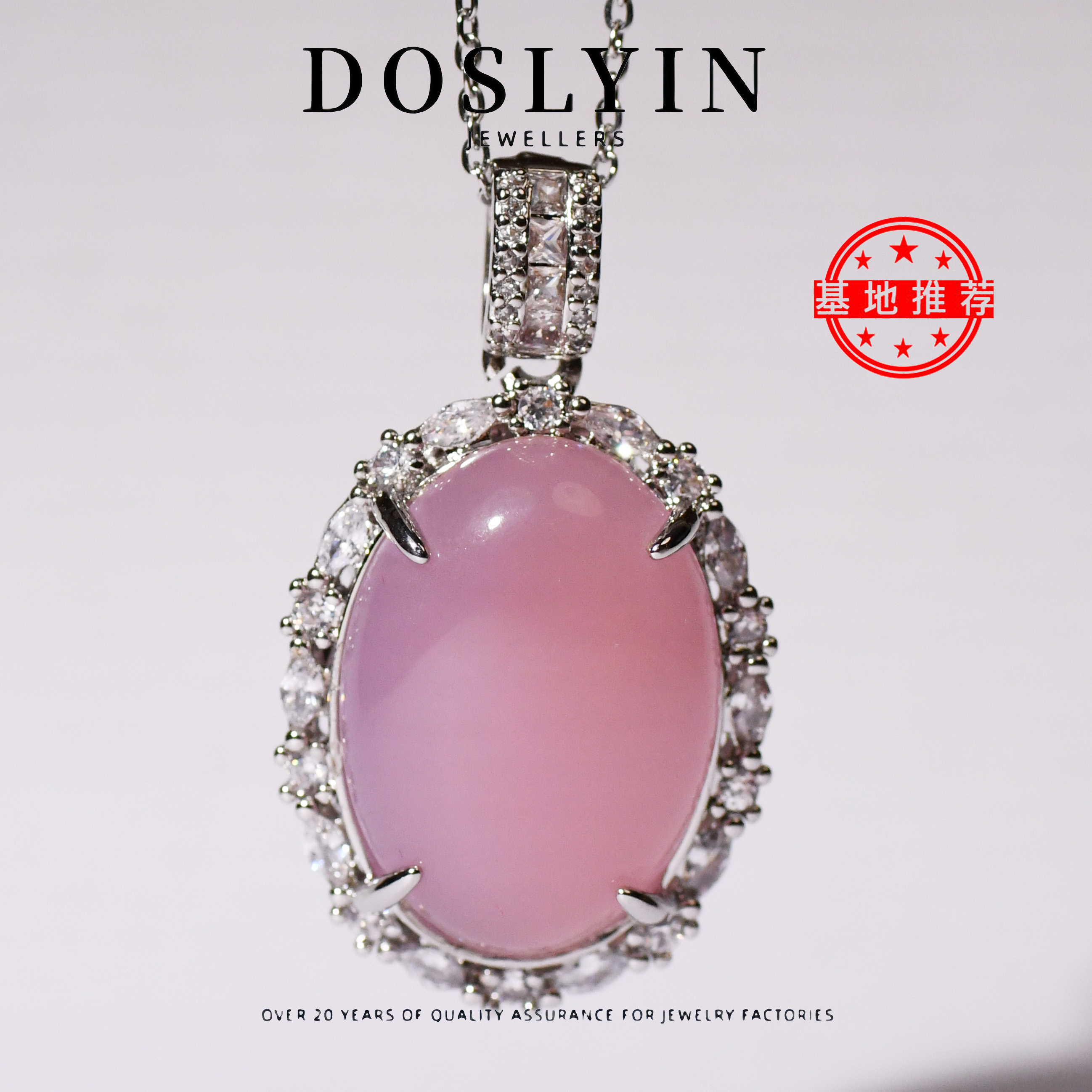 玉髓 【H87】圆形蛋面气质项链时尚复古妈妈款水滴项坠