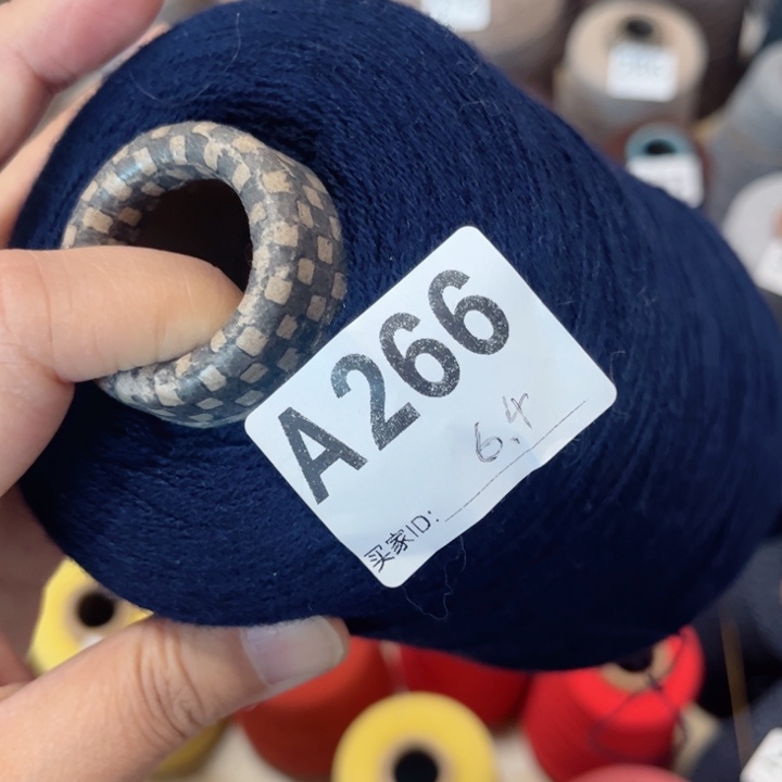 羊绒266墨水蓝6.4两