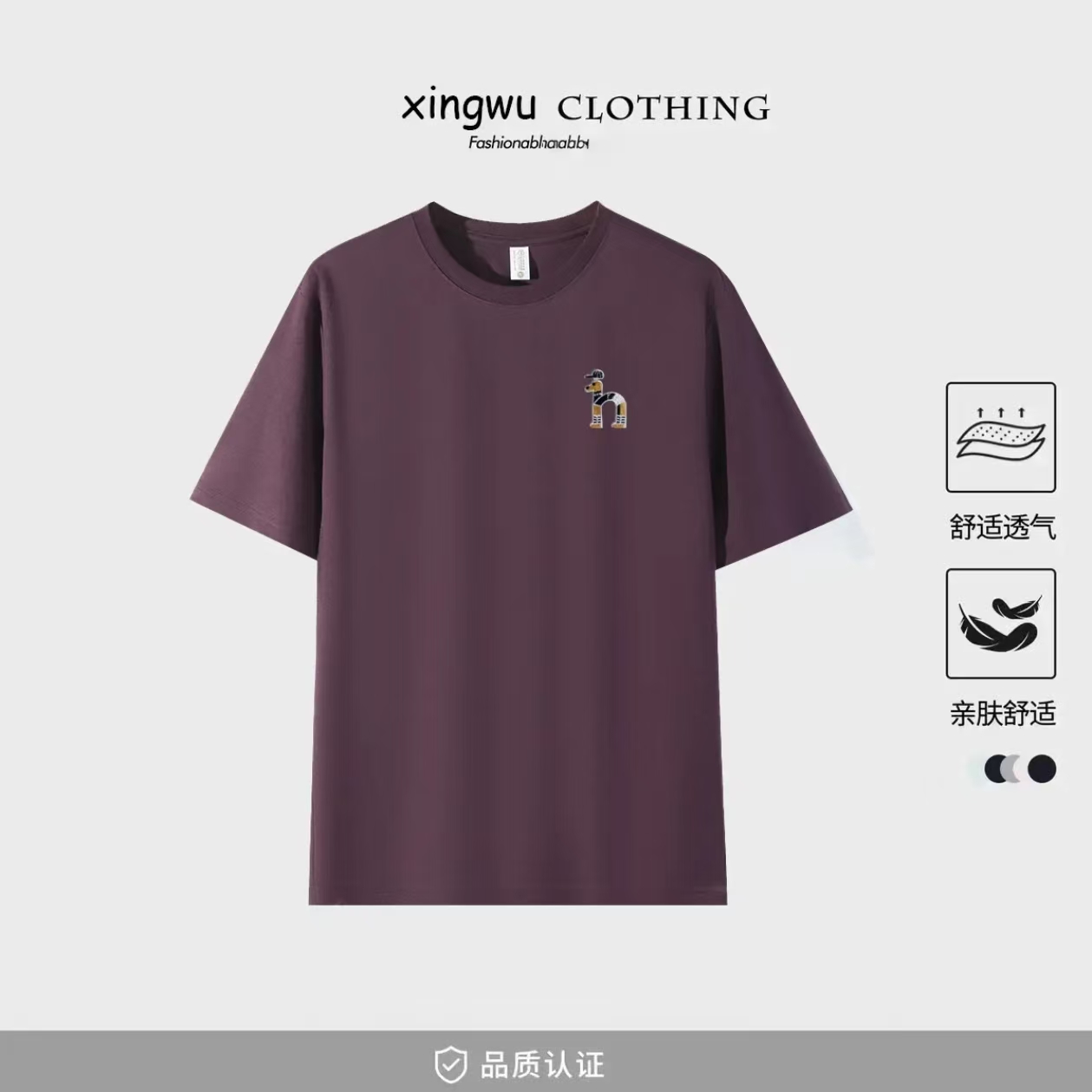 新款男士时尚#A18