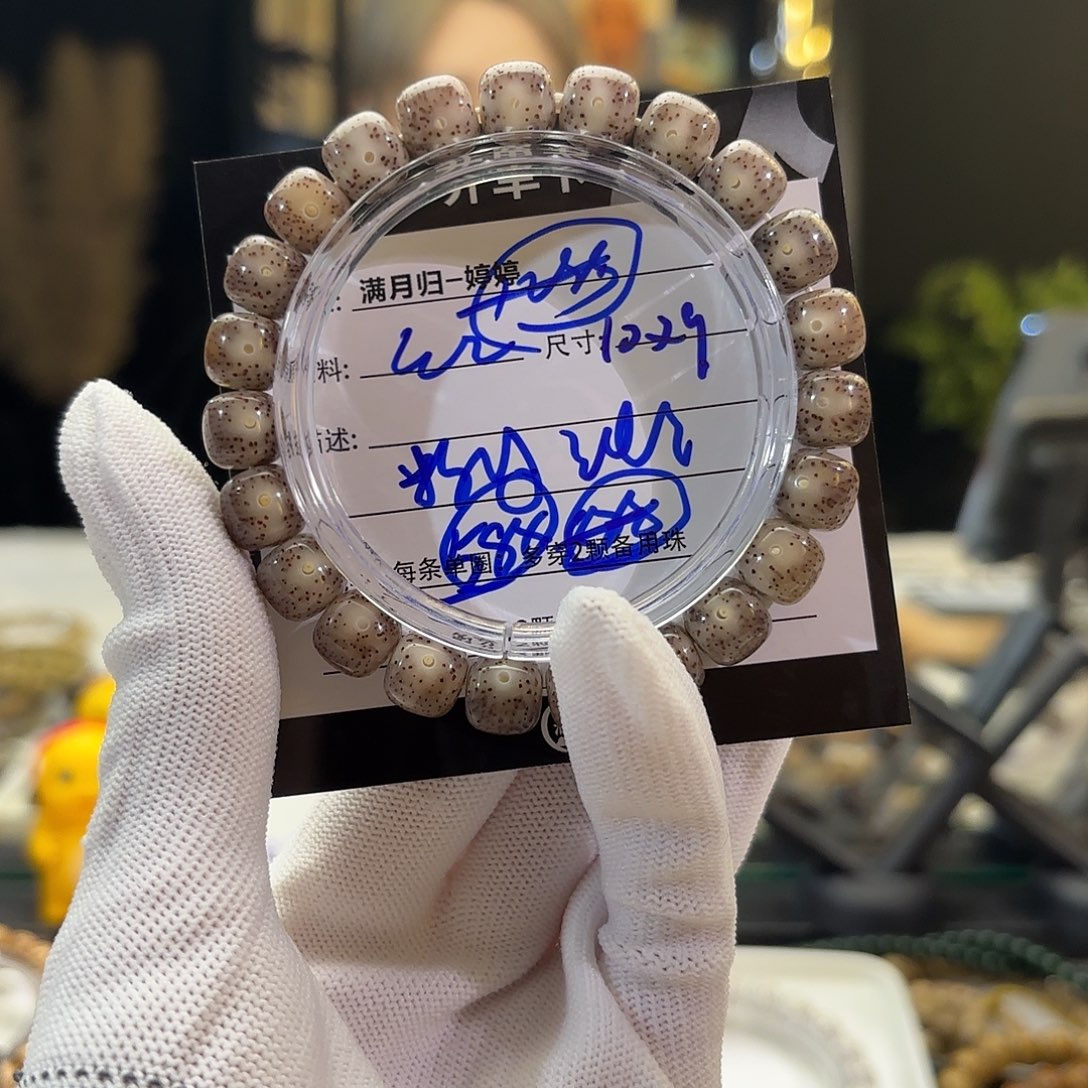 星月菩提手串星月