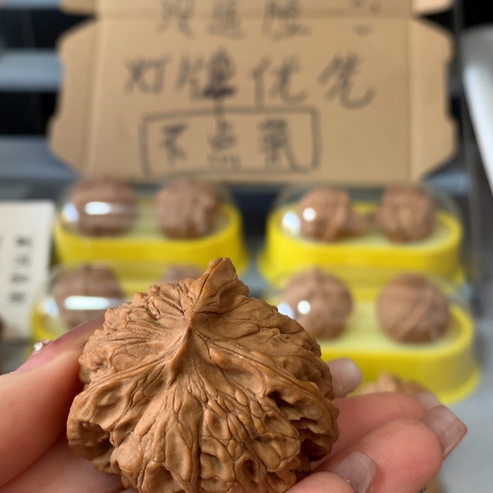 中***家文玩核桃吊坠异形单只，有瑕疵