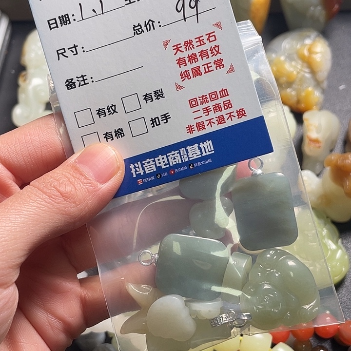 雾***和田玉未镶嵌颈饰
