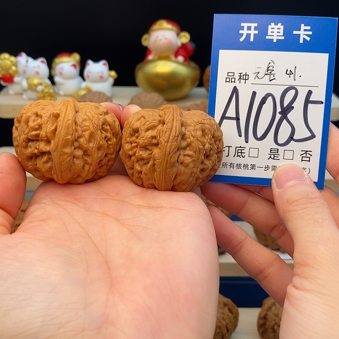 把件文玩核桃元宝41