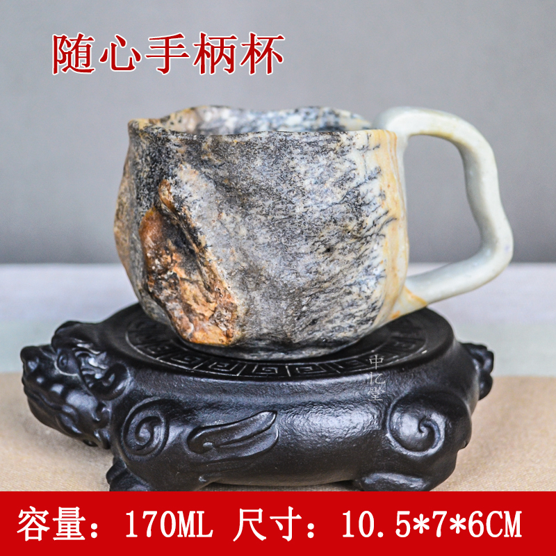 【随心手柄杯】安化冰碛岩陶瓷纯手工茶具俏色精品冰碛岩主人杯茶杯