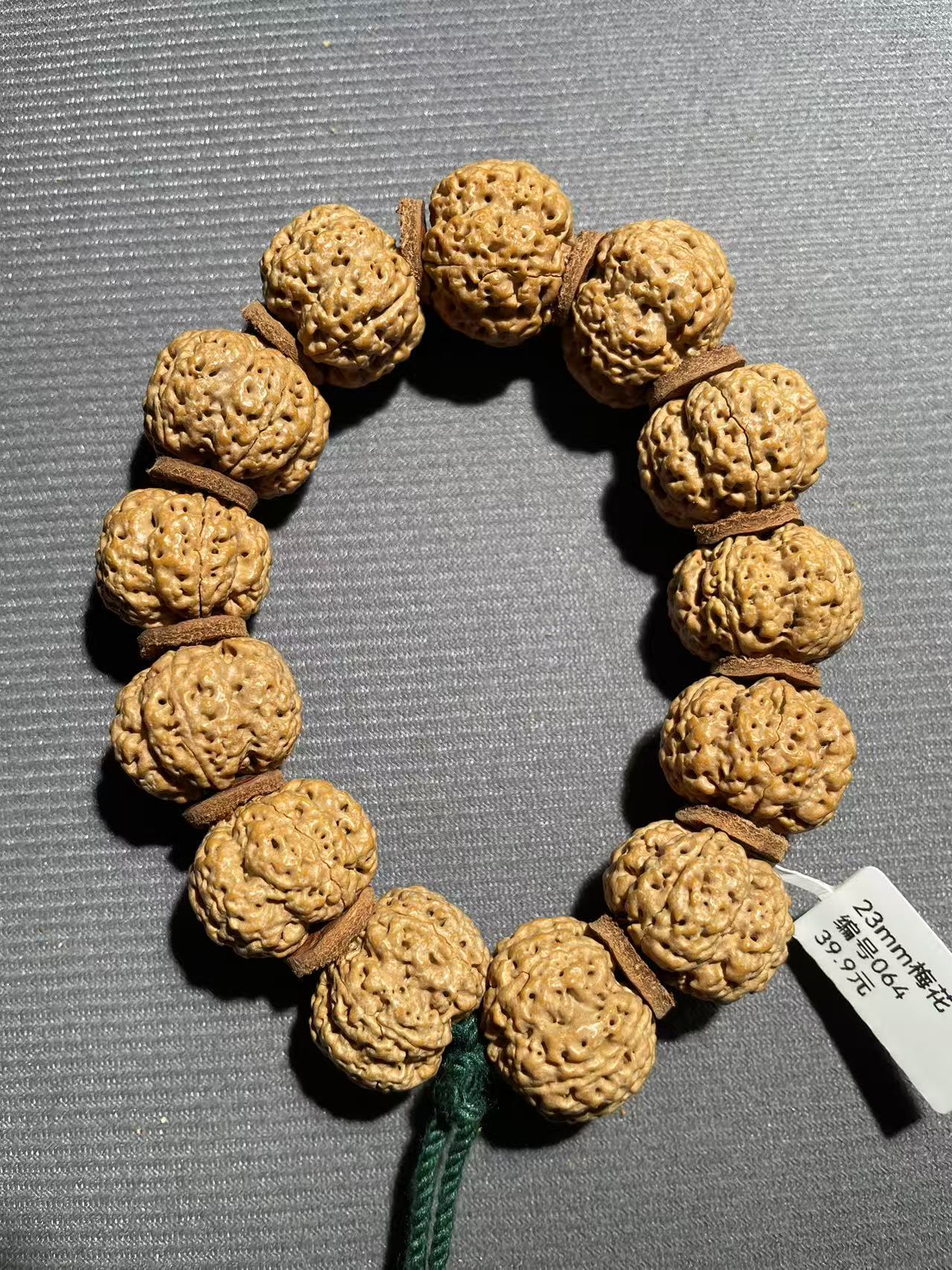 23mm梅花编号064（已打底）