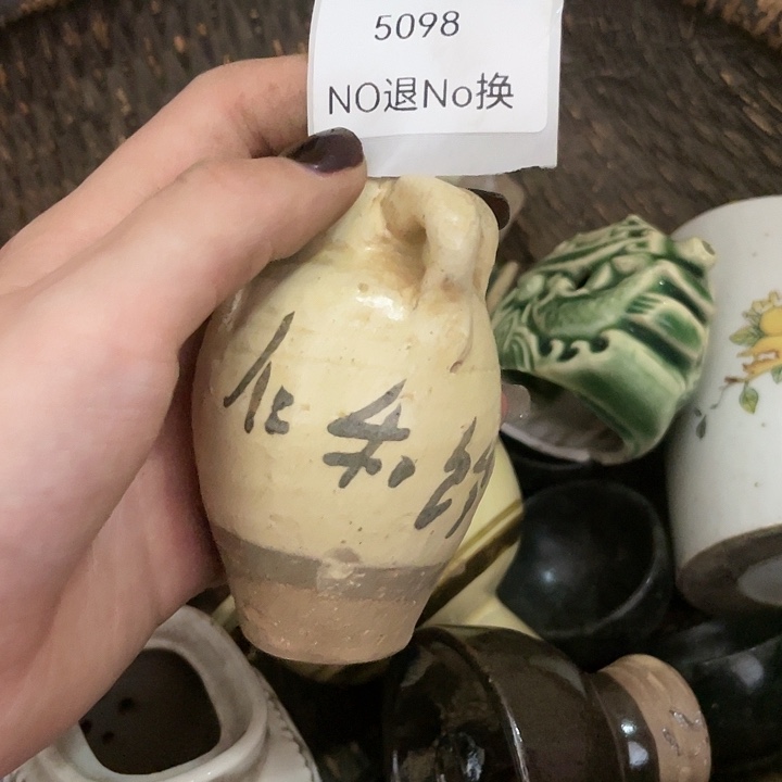 走***景瓷片5098不退不换