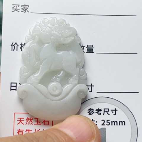 翡翠颈饰未镶嵌羊