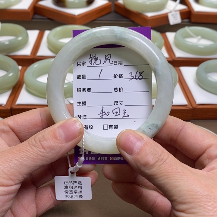 @***风和田玉未镶嵌手镯