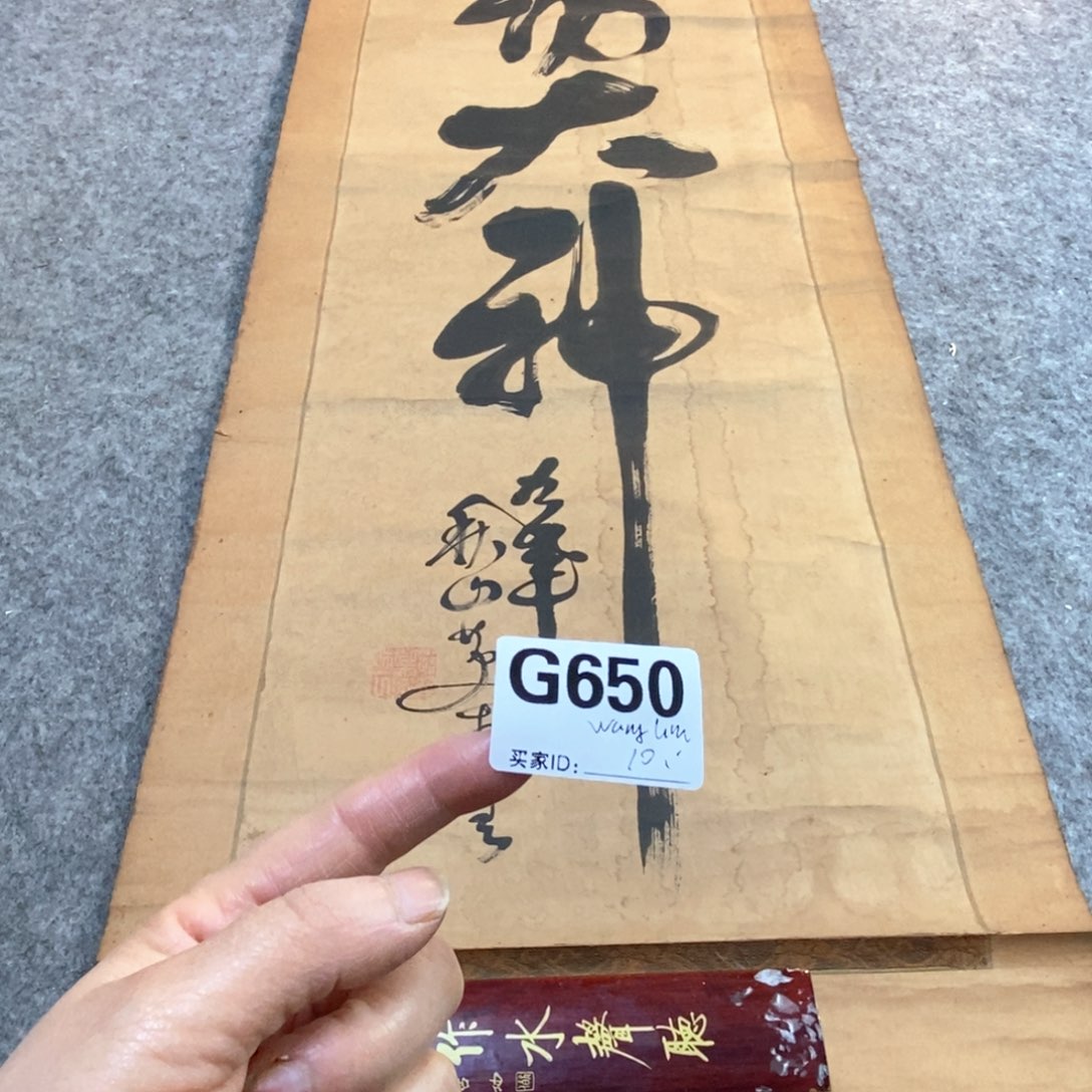 w***n文化创意装饰美术品