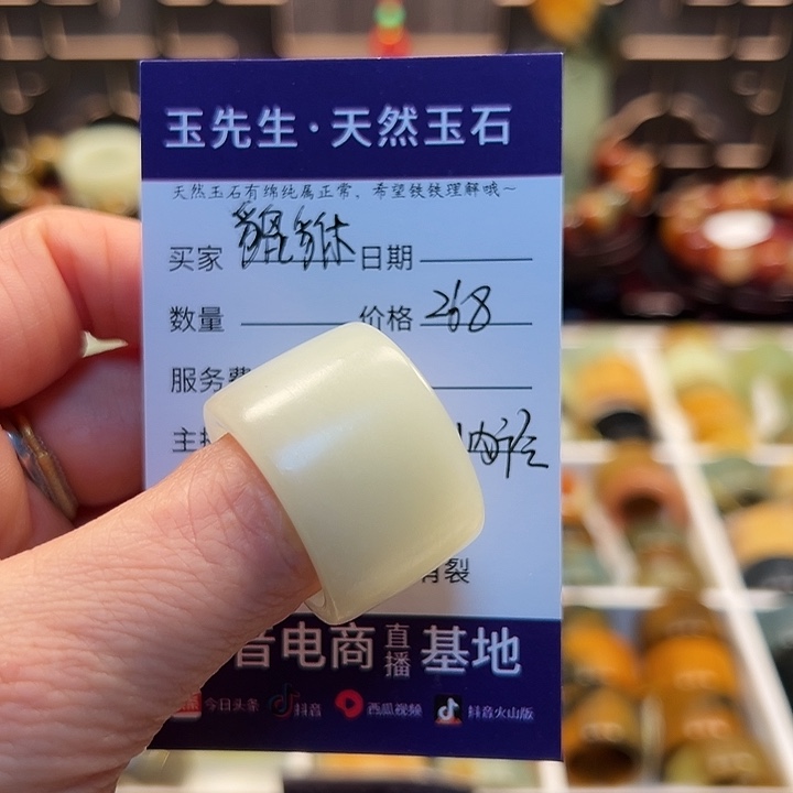 蛇纹石玉戒指未镶嵌貔**体