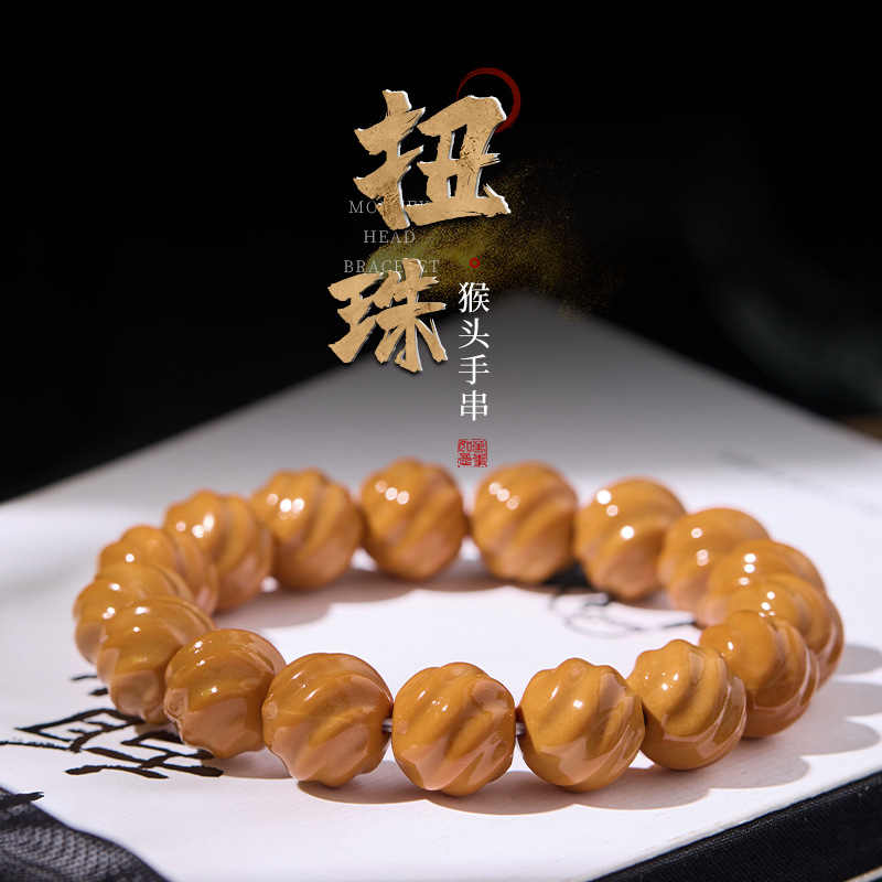全品猴头核桃老型桶菩提手串情侣佛珠文玩念珠盘玩佛珠手链男