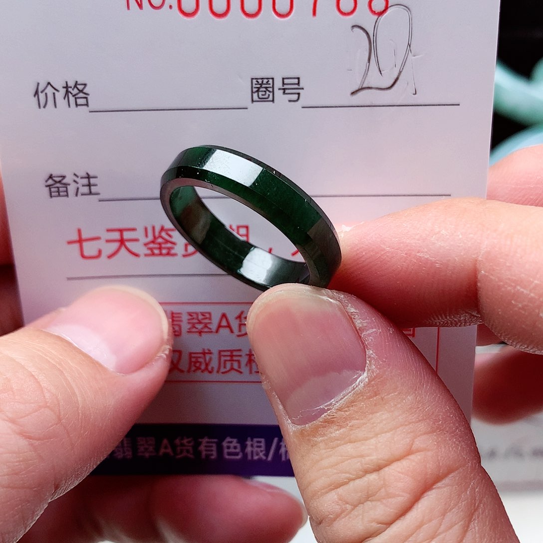 【闪购商品】翡翠戒指未镶嵌天然