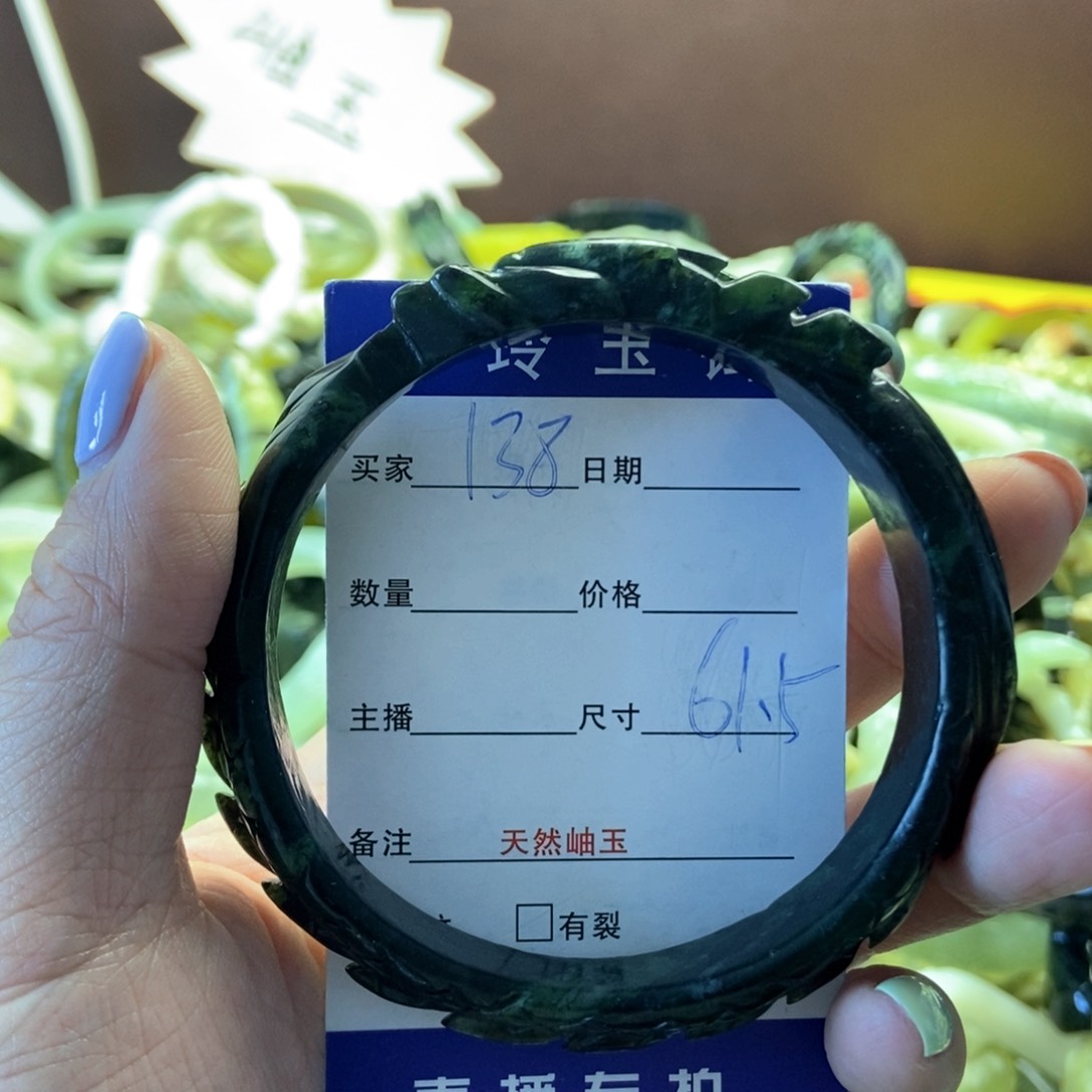 蛇纹石玉未镶嵌手镯