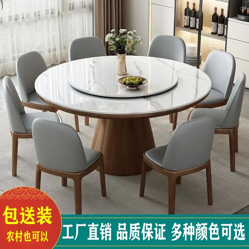 岩板餐桌椅组合现代简约高端实木圆桌轻奢转盘小户型家用圆形饭桌