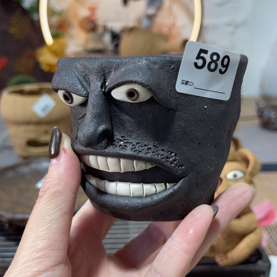 我***儿木村信弘柴烧保平