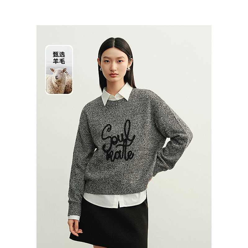 【粉丝专享】DC-NICE 毛针织衫9530