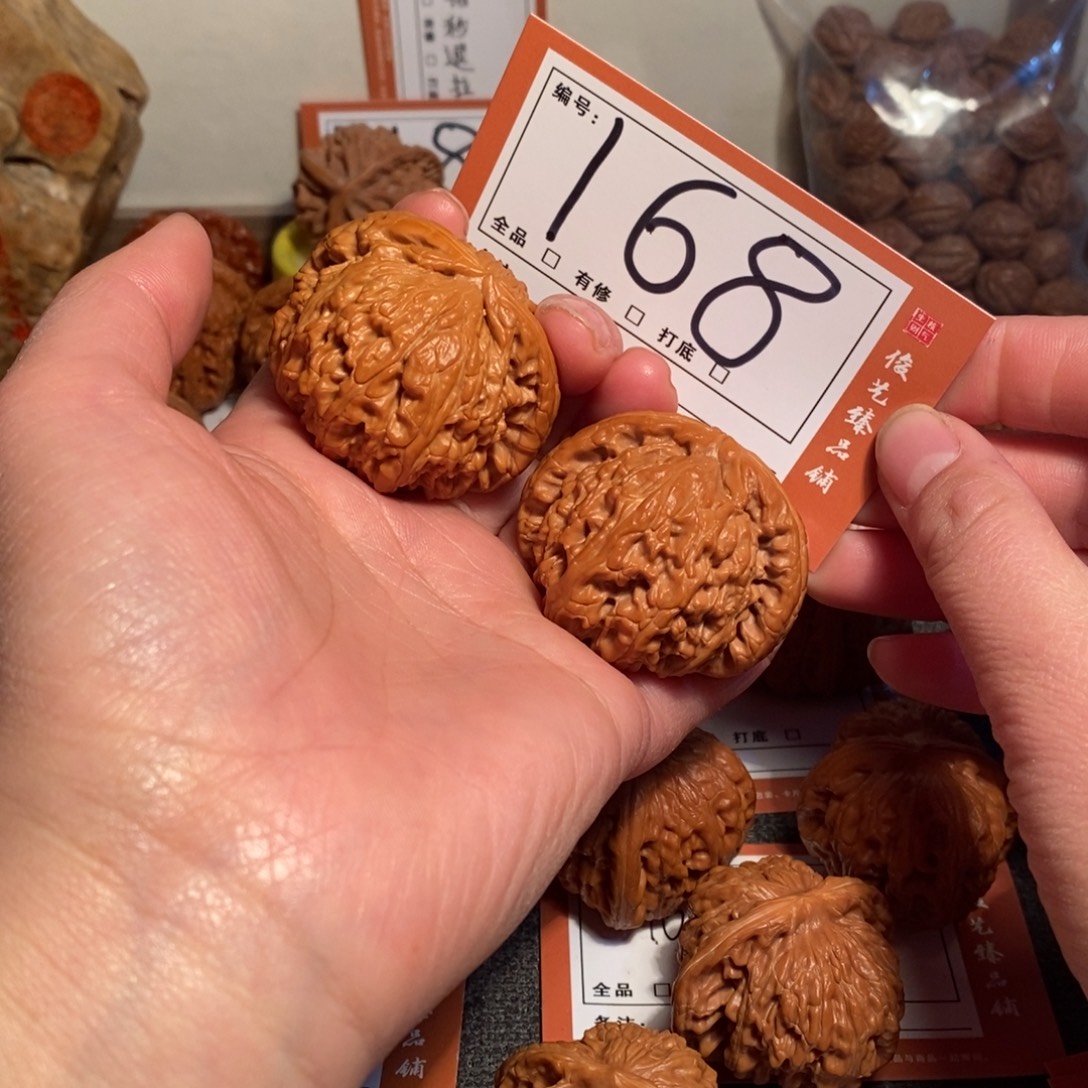 平***️把件文玩核桃46白狮子168