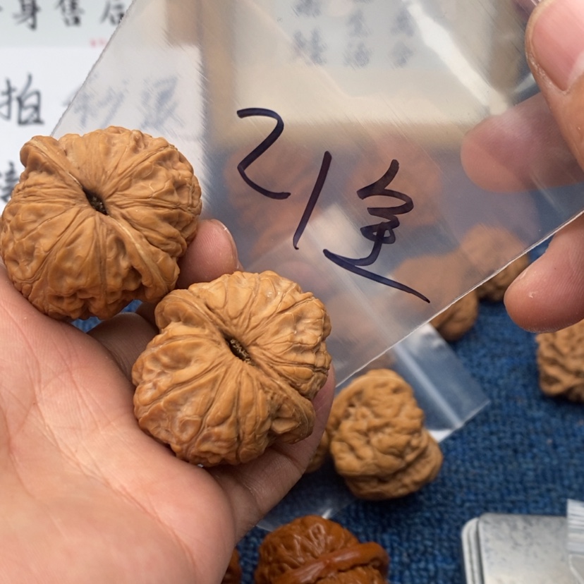 【闪购商品】文玩核桃吊坠小*裆757535735377