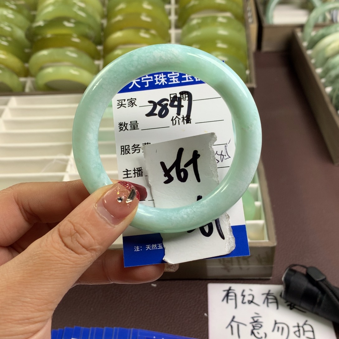 蛇纹石玉手镯未镶嵌2847