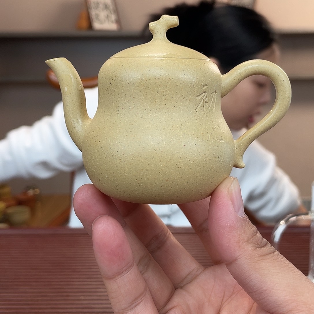 紫砂茶杯今天下午