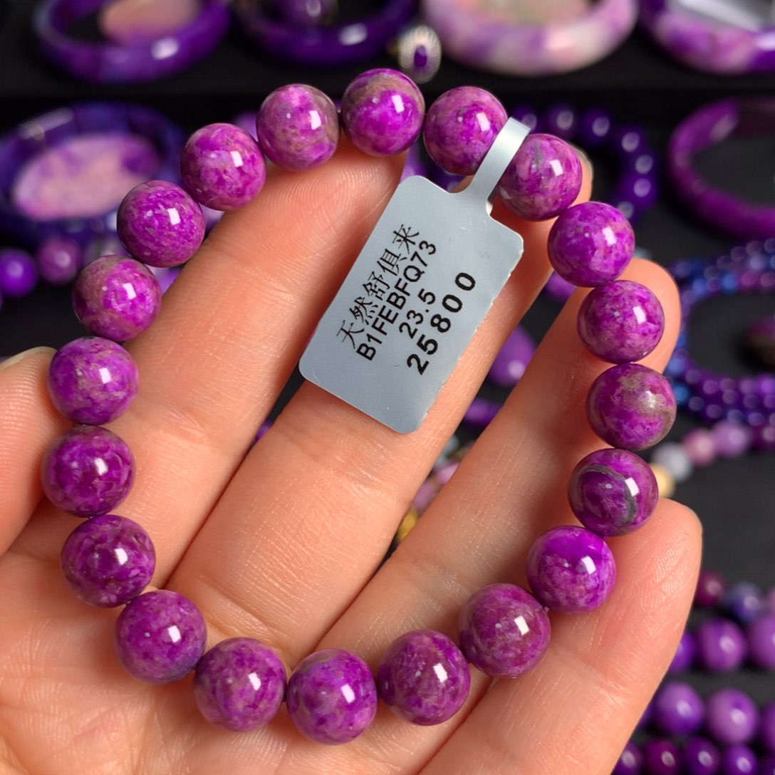 苏纪石（舒俱来）荷花红手链未镶嵌