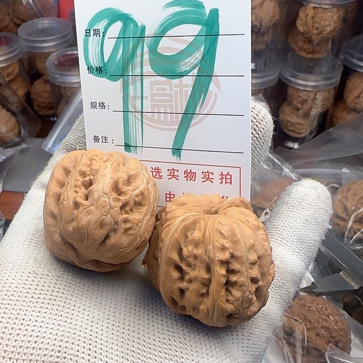 吊坠文玩核桃无****0核桃