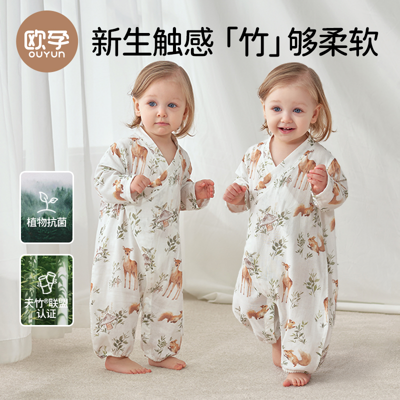 欧孕春季和尚服长袖婴儿薄款竹棉新生新生宝宝幼儿爬爬服透气