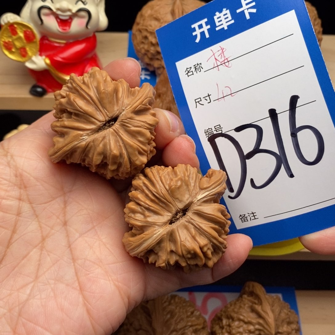 文玩核桃吊坠Y****Y四座楼核桃